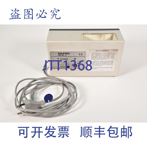 现货供应TELETEC FW40-L，50100056，FW41 发射器墙式