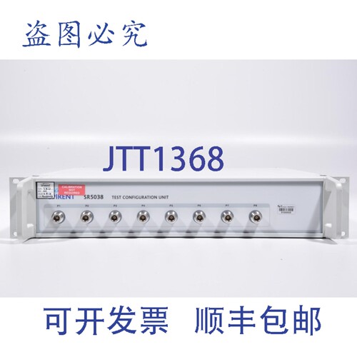 现货供应SPIRENT SR5038，配置，序列号:FCU330F3