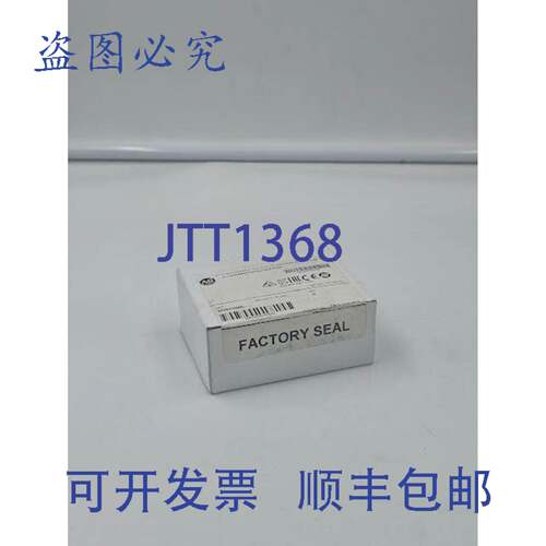 原装供应1734-OB8S