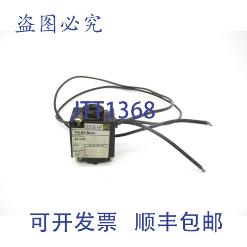 现货供应MAC PID-591BAAA 24VDC UNMP