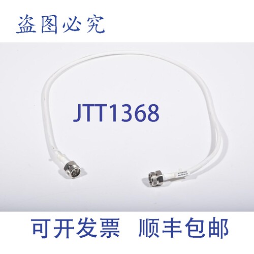现货供应JUNFLON MWX221，电缆 1.0米