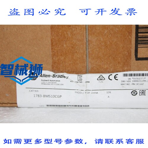 原装供应 罗克韦尔AB 1783-BMS10CGP SERA STRATIX 5700 10 端口