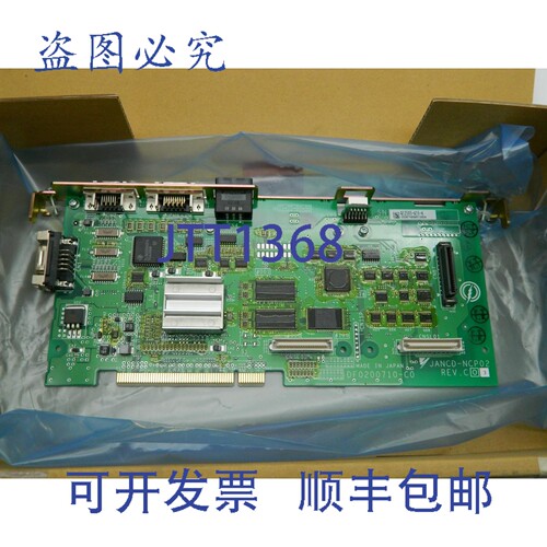 现货供应安川，JAN-NCP02，REV C03 Comarc NX100 板控制器 Motom