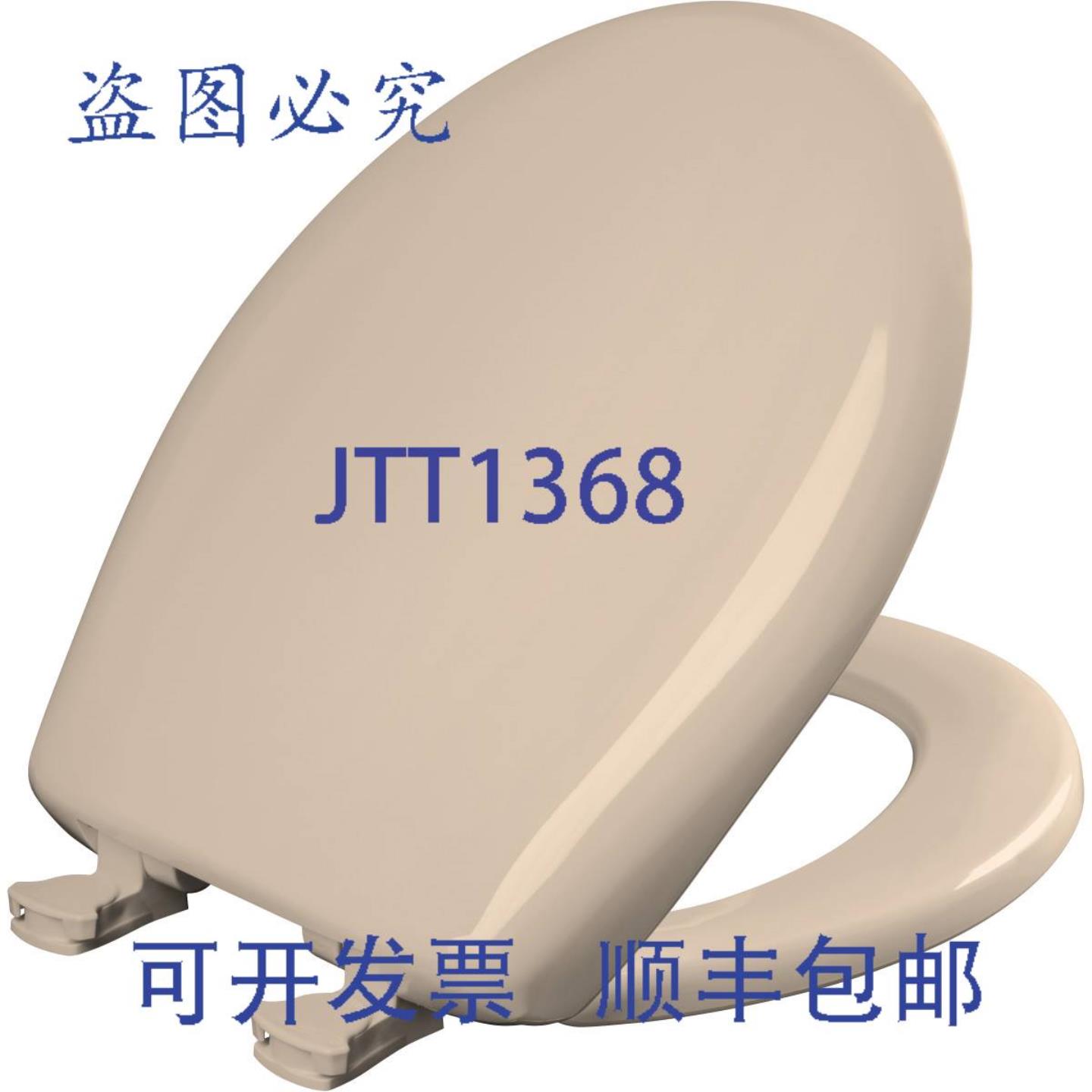 供应Bemis 200SLOWT 643 静音圆形式前排马桶座圈沙漠花色