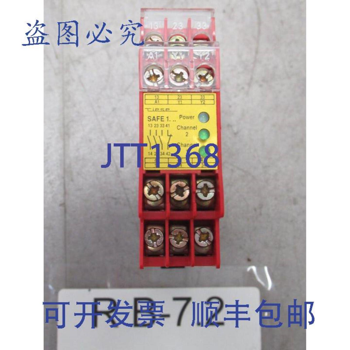 供应Giant Safe 1 AR96552000 安全继电器  1S