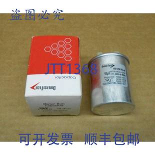 供应NIB DIVERSITECH 45100R 电机电容器 440V 单电容