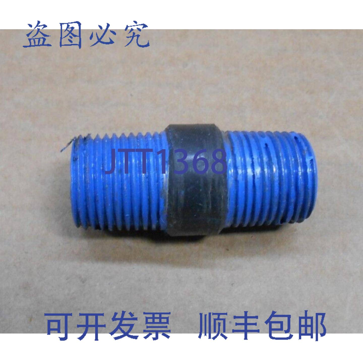 供应OCAL NPL12X2-G 螺纹 PVC STAHL导管接头 12 英寸 X 2