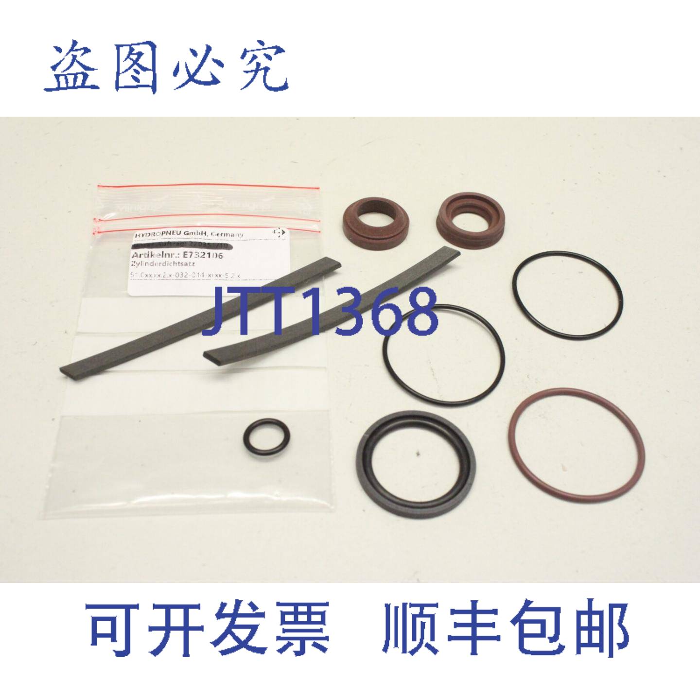 供应水解聚乙烯吡咯烷酮 E732106 510 032014 Zylinder