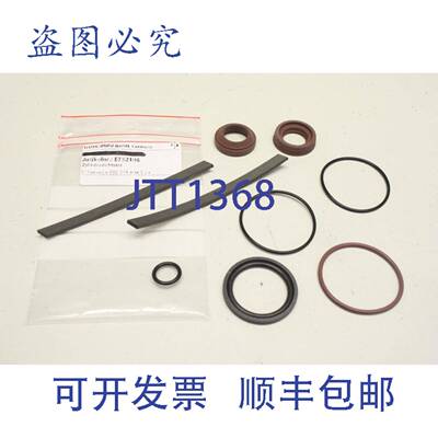 供应水解聚乙烯吡咯烷酮 E732106 510 032014 Zylinder