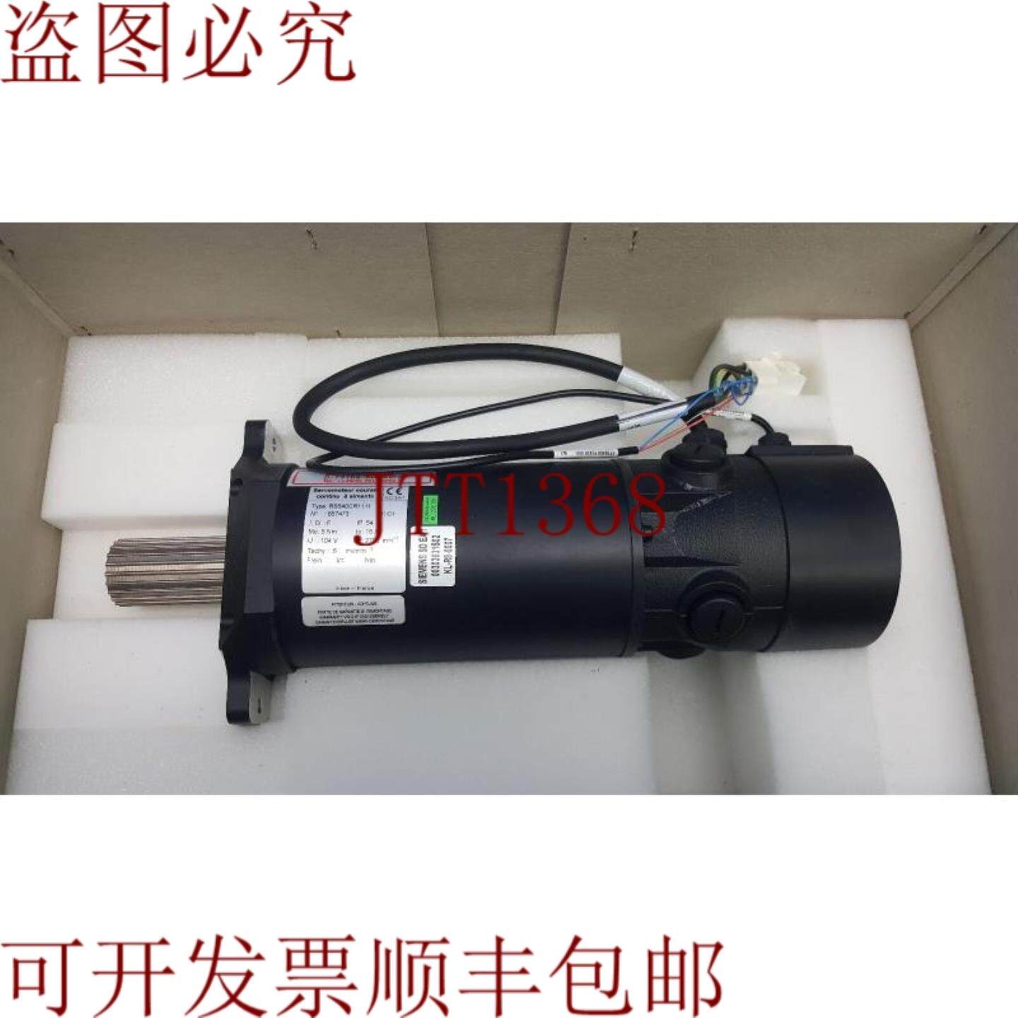 供应Mattke 直流伺服电机 RS540CR1111