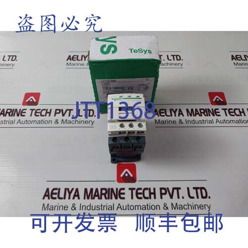 现货供应/ Lc1d12bl 接触器