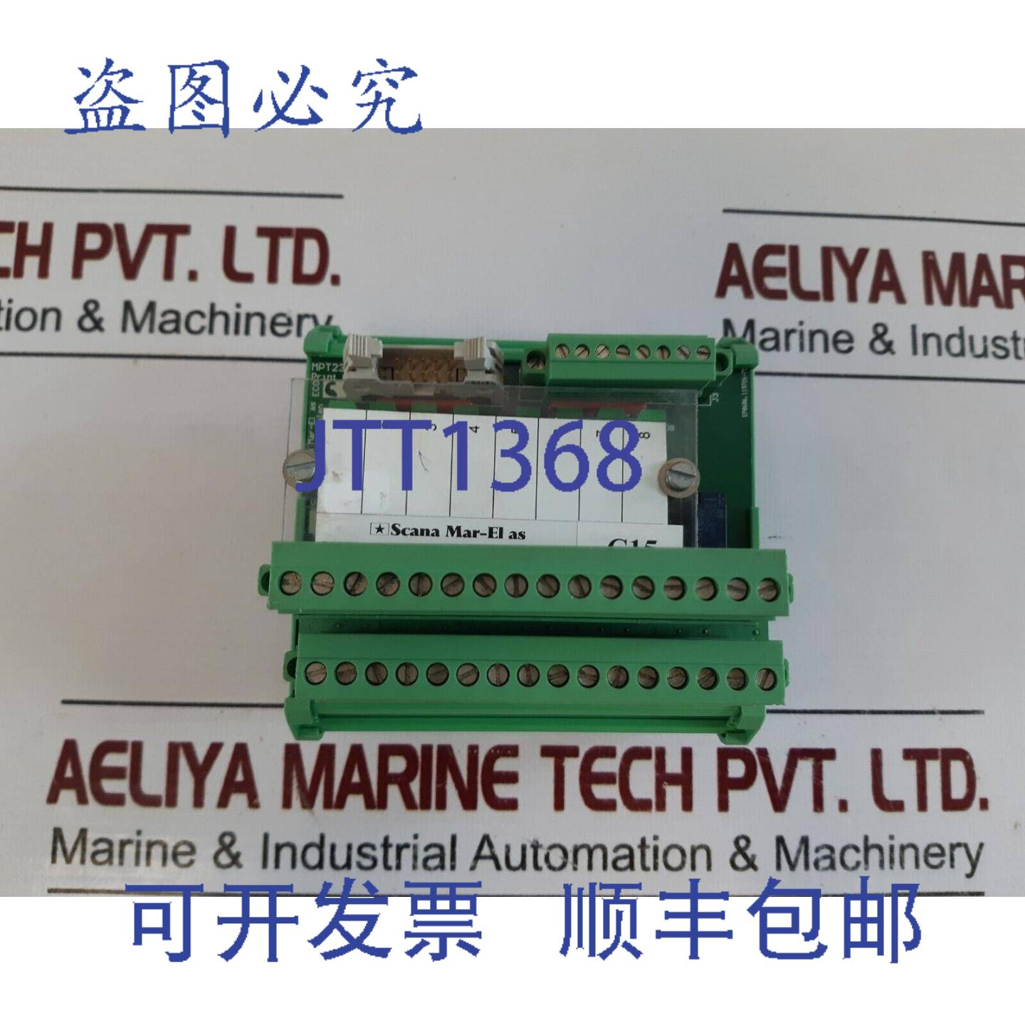供应Scana mar-el mpt-235-2 数字输出模块