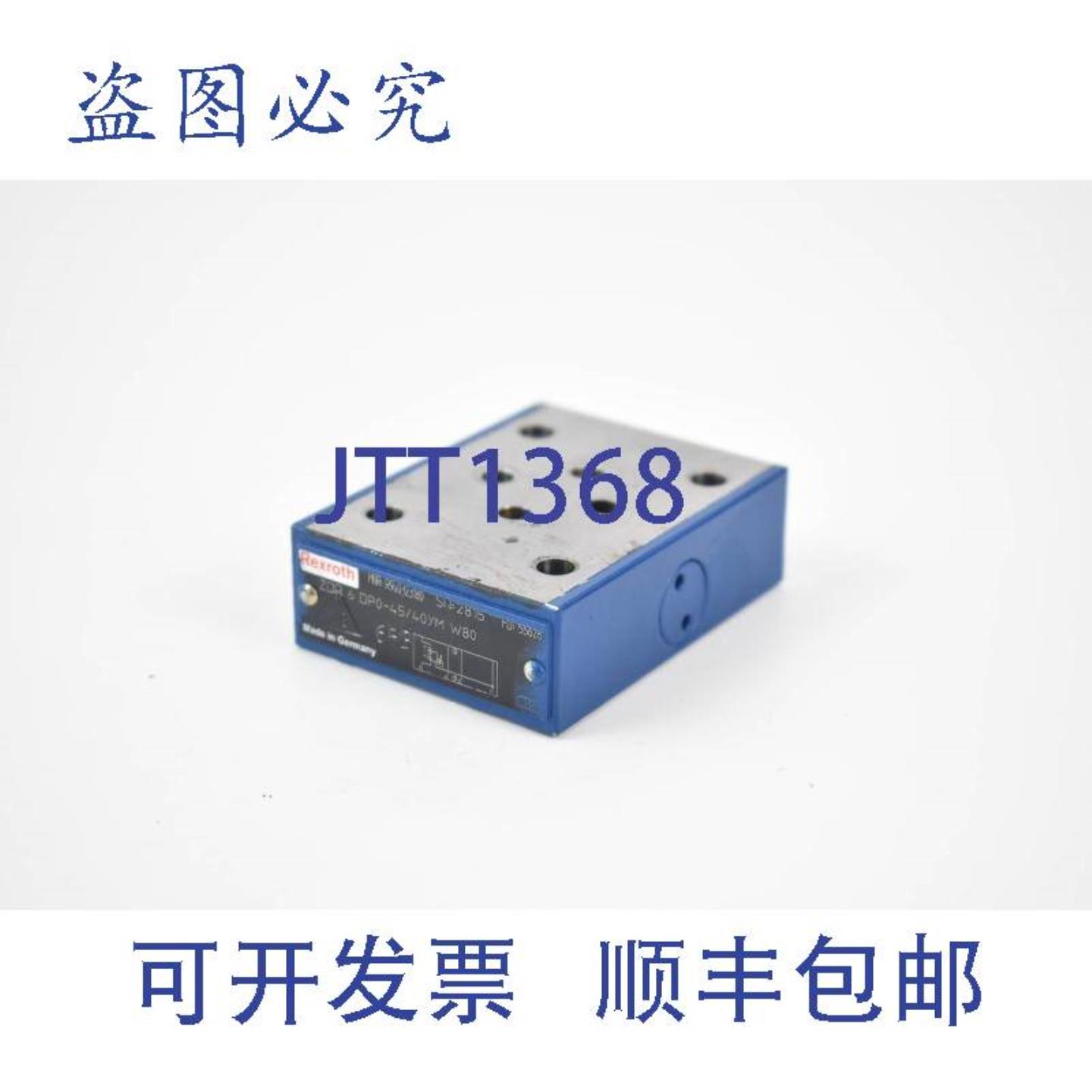供应力士乐液压阀 ZDR 6 DP0-4540YM W80R900323180