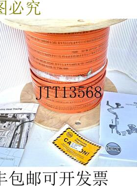 供应赛盟 HTSX9-2-OJ 230V 150C 29W米 x152米