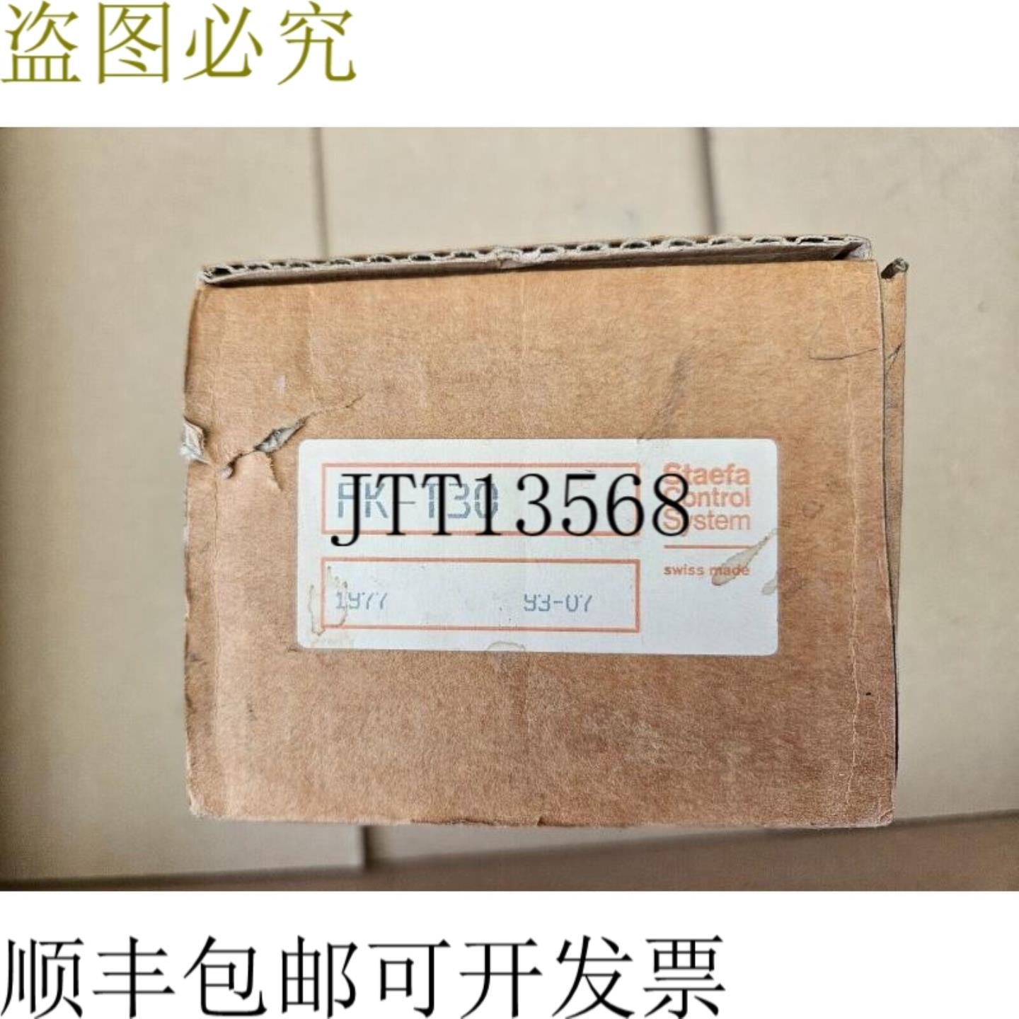 供应STAEFA 控制系统 FK-T30