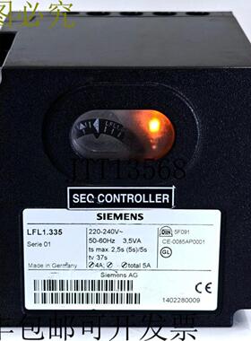 供应LFL1335 220-240V 50-60 Hz 器控制
