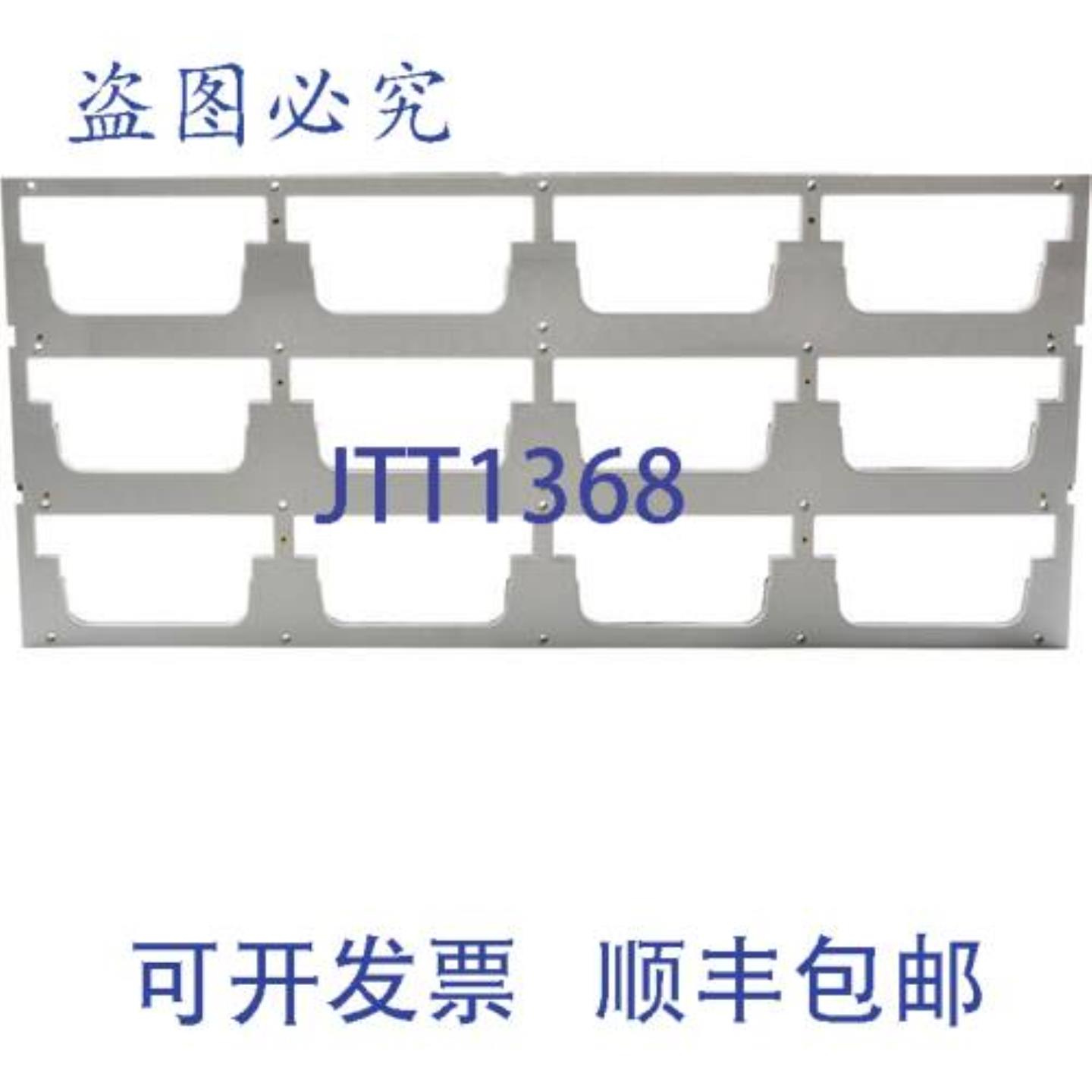 供应面板电源 33 英寸替换 MPN  Franke 620787