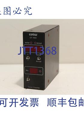 供应Cotas 1103定时器计数器