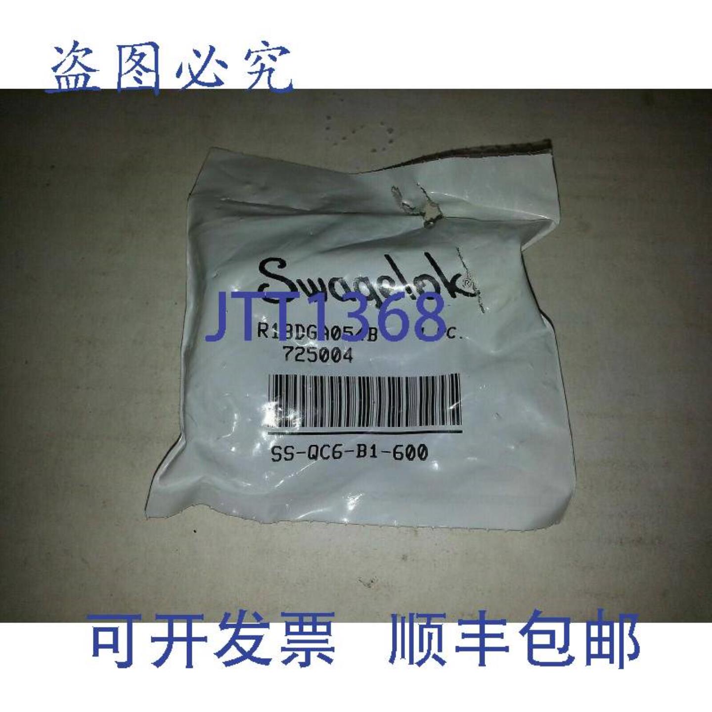 供应SWALOK R1BDGA0548 725004 SS-QCS-B1-600 仪表接头