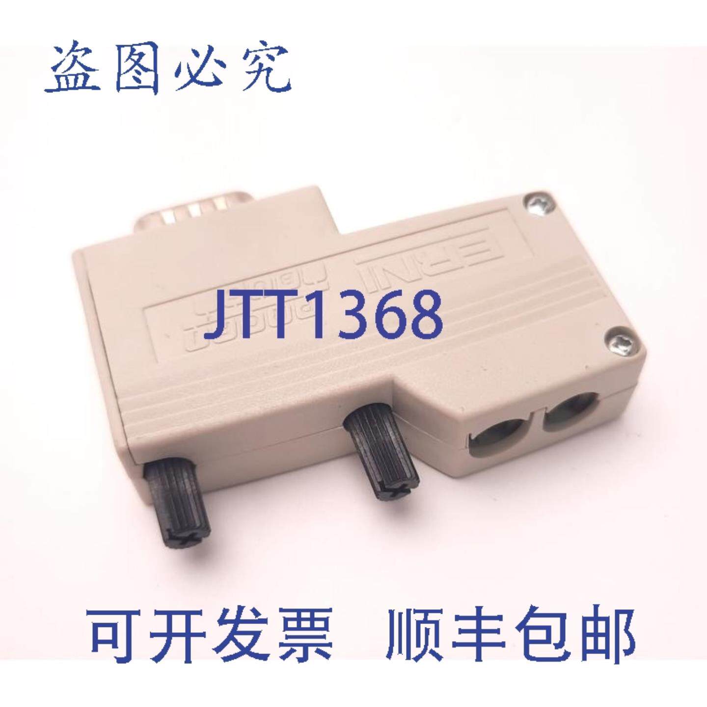 供应ERNI 103658 Profibus D-Sub垂直节点螺丝端子连接器总线