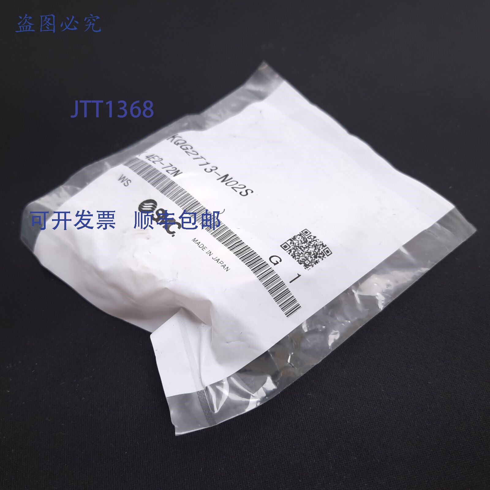供应SMC KQG2T13-N02S 分支三通接头14英寸NPT外螺纹至12