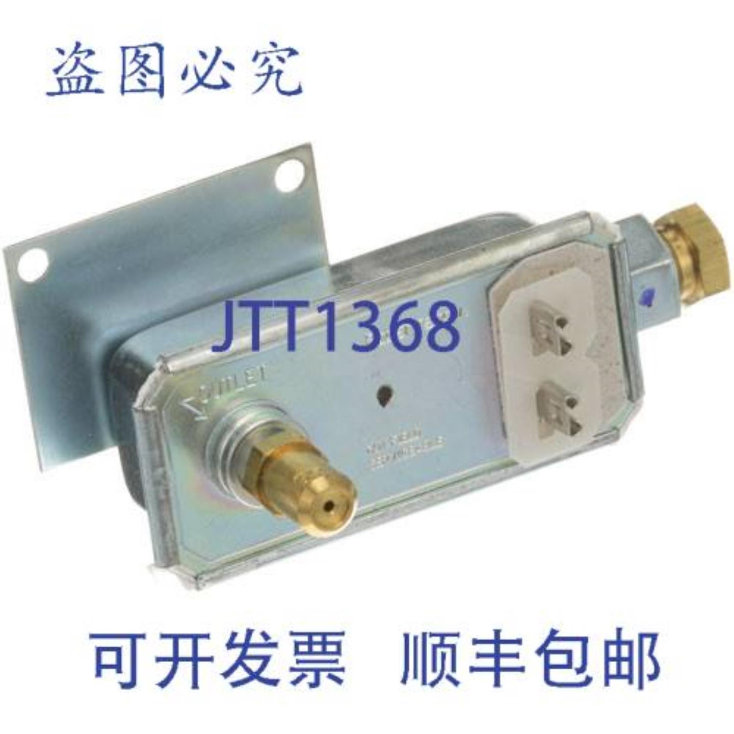 供应安全阀 38 管 30333V 715109-N  Vulcan Hart 715109