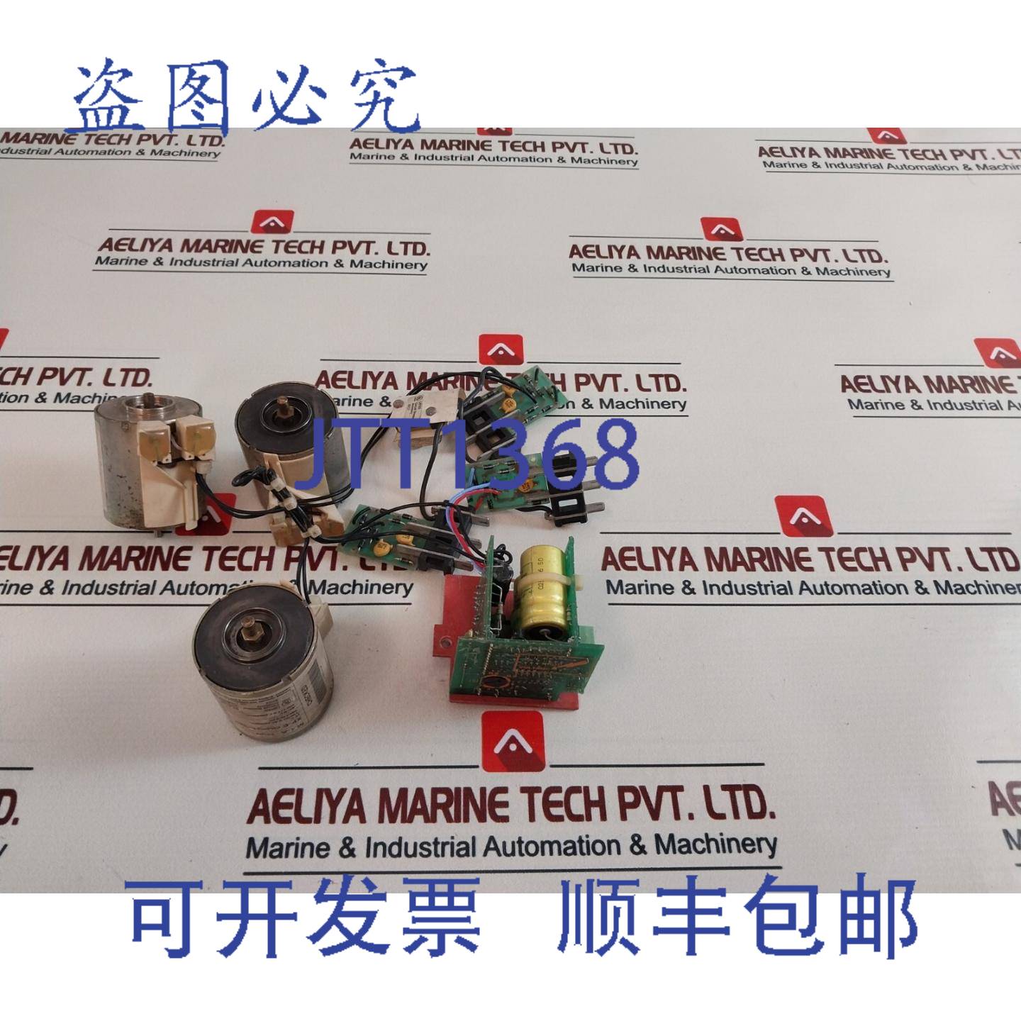 供应MERLIN RIN 685 654 MX-A 分励脱扣器 XF-E 合闸脱扣器