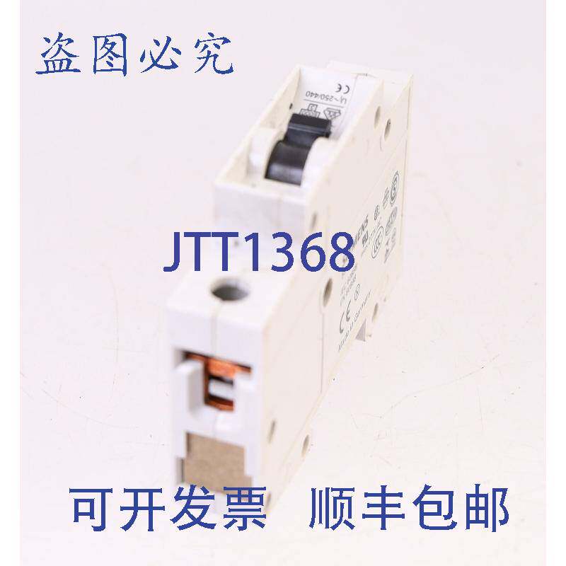 现货供应5SX21 B6 保险丝断路器