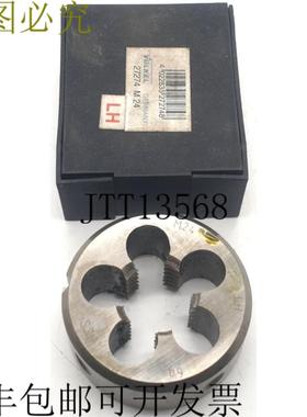 供应沃尔克尔 27274 M 24