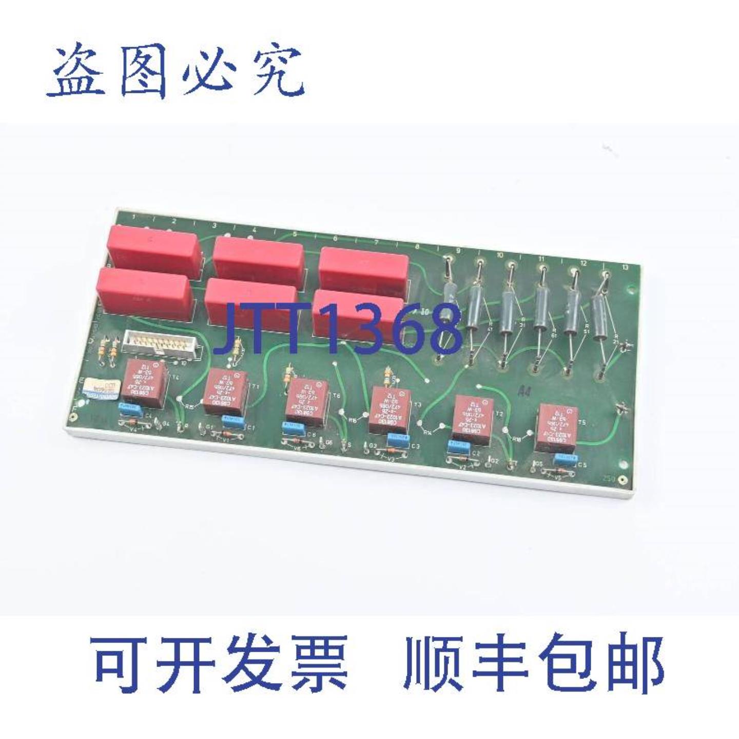 供应主板 C98040-A1024-P2-03-86