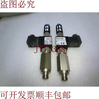 供应件量2件Pfeiffer PMZ01313A气阀线路切断Ger_706
