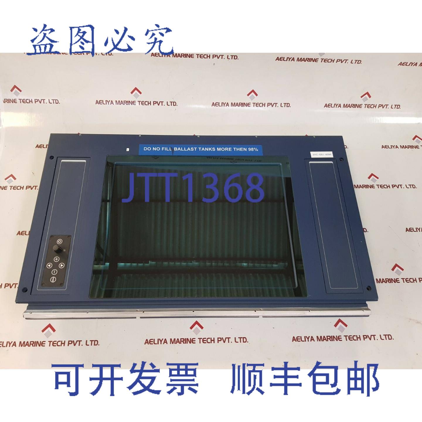 供应雅各布哈特兰 JH 20T06 KMP-A1-126 显示屏 201 英寸