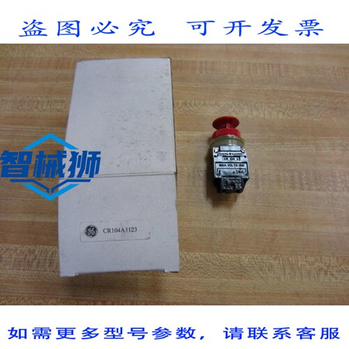 原装供应 CR104A3123 按钮开关（3 个装）