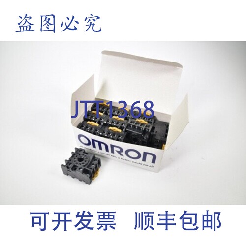 现货供应PF113A-E / PF113A E / PF113AE，继电器插座 250V 10A（