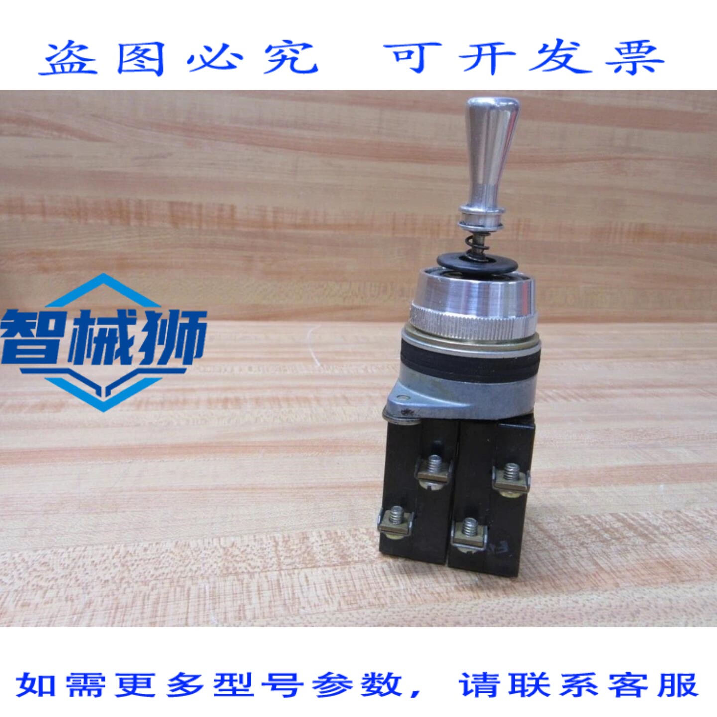 原装供应 CR2940UR203D 操纵杆拨动开关 CR2940UR203D