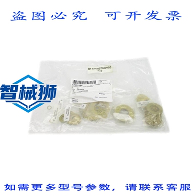 原装供应 0172C8070G003 NSMP