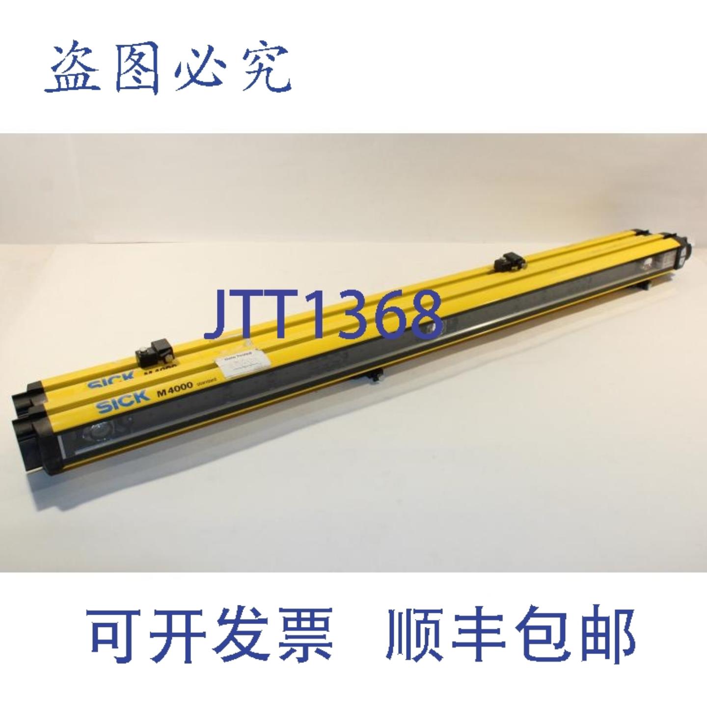 供应Sick M40S-034000AR0 M40E-034000RR0 光栅对 M4000