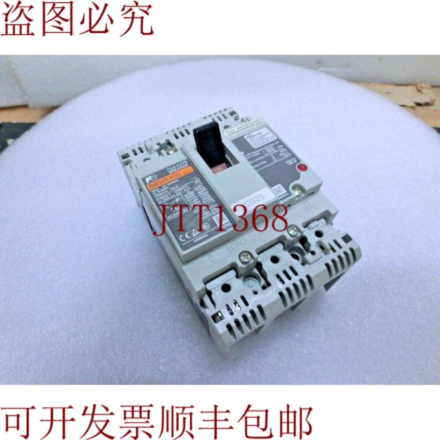 供应电气 BW50RAGU-3P015 泄地电流支架3P15A5-7_8990,电子元器件市场,其它元器件,淘宝优惠券,粉丝福利购,淘宝优惠卷