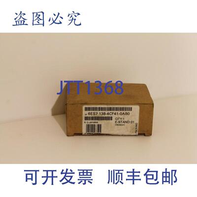 供应6ES7138-4CF41-0AB0 Profisafe