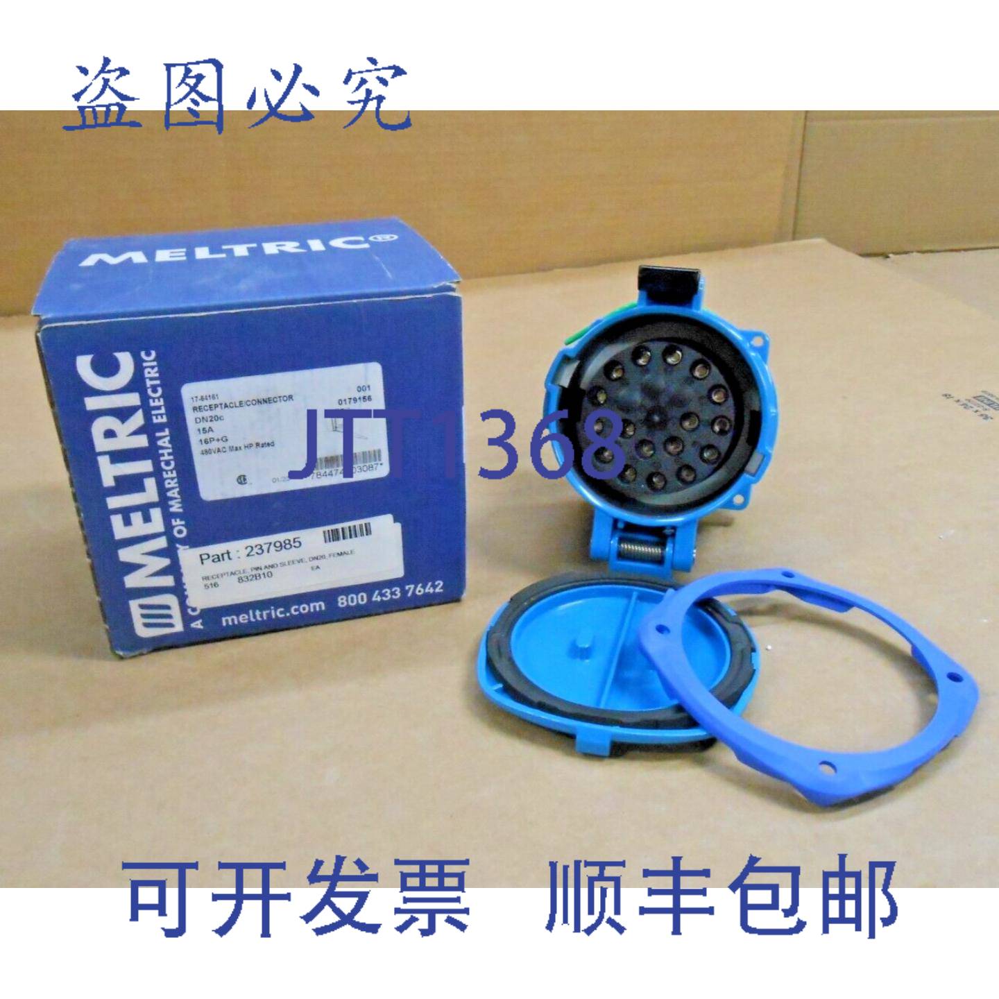 供应MELTRIC 17-64161 插座连接器 DN20c 15 AMP 16P+G 480