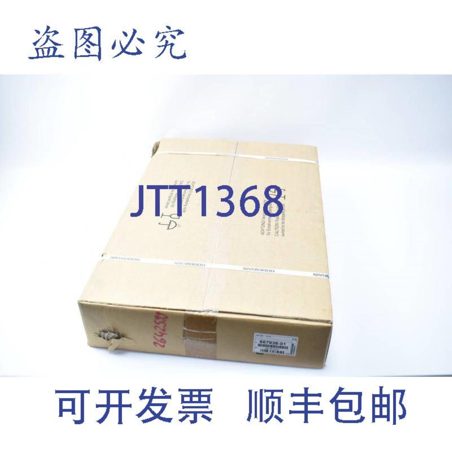 供应海德汉变频器 - 电源模块 UM 121D 667838-01 版本 A12