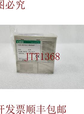 供应CKD 流量控制器 FCM-0010AI-8A0AN1