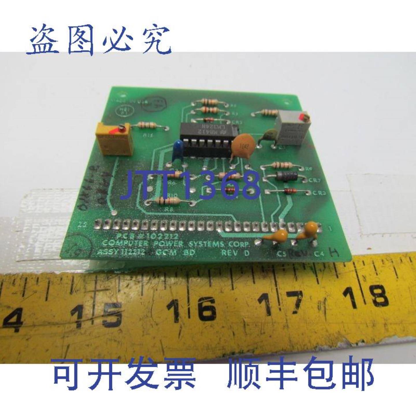 供应计算机电源系统 112212 系统 REF 监视器