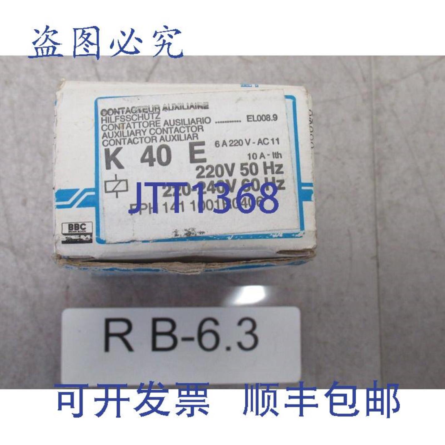 供应BBC K 40 E Hilfsschütz 200VAC 6A  220240V 5060Hz
