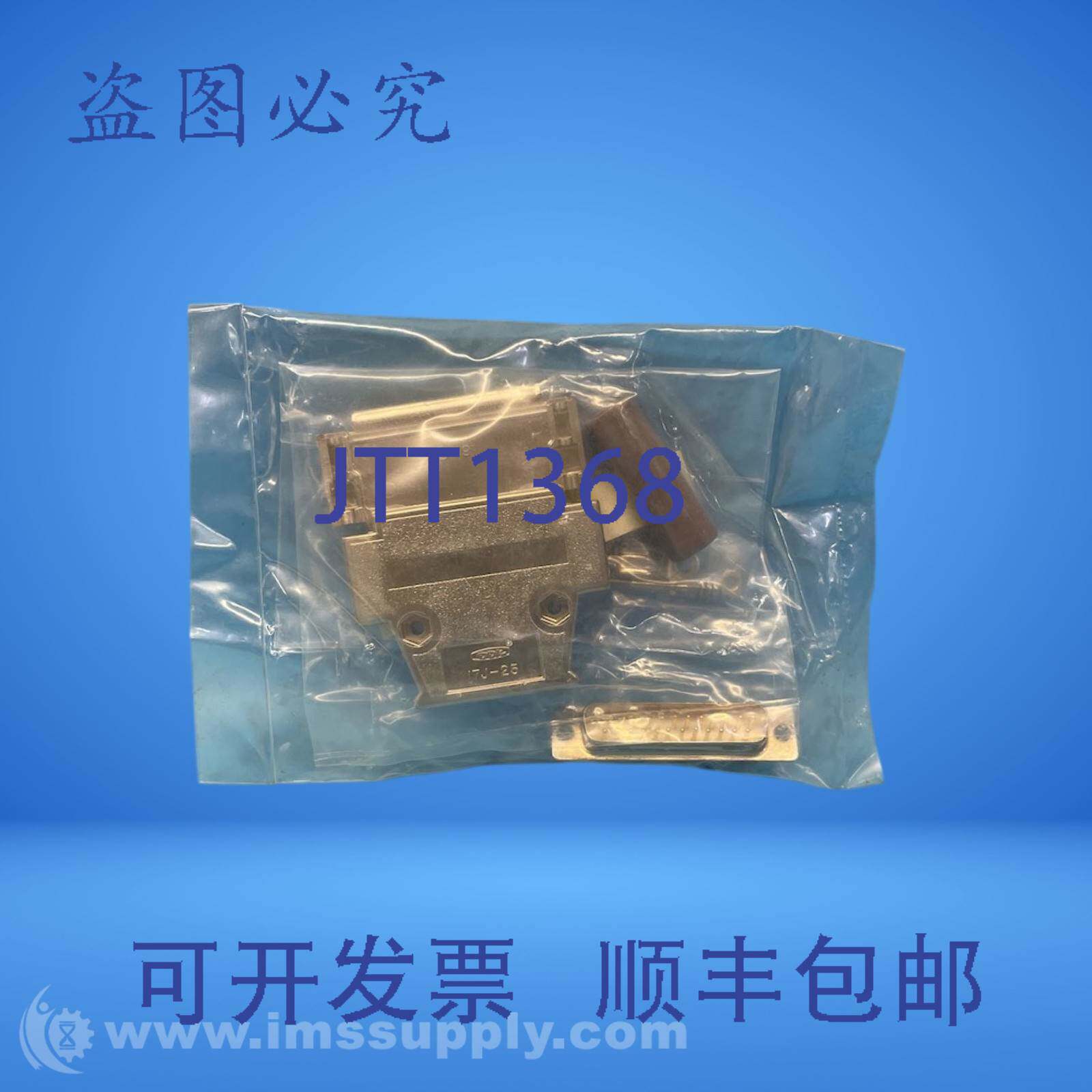 现货供应Ddk 17J-25 25针插头连接器FNFP