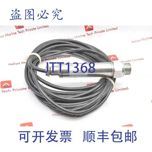 现货供应Vart066-1压力变送器15/30V DC 0/20mA