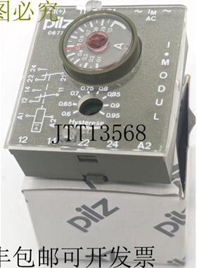 供应蘑菇 06778 模块  ORIGINAL