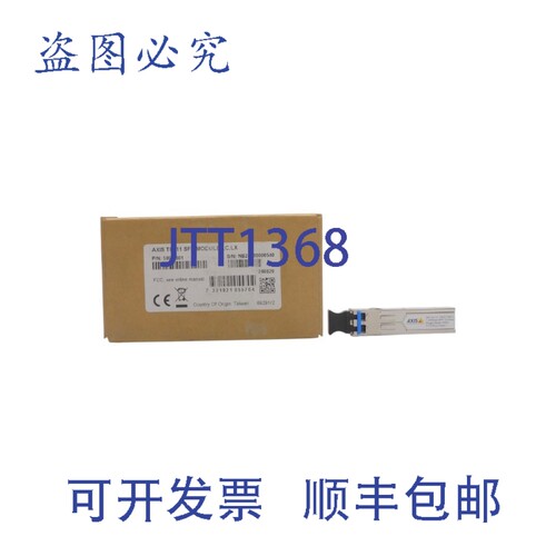 现货供应AXIS 5801-801 T8611 NSMP