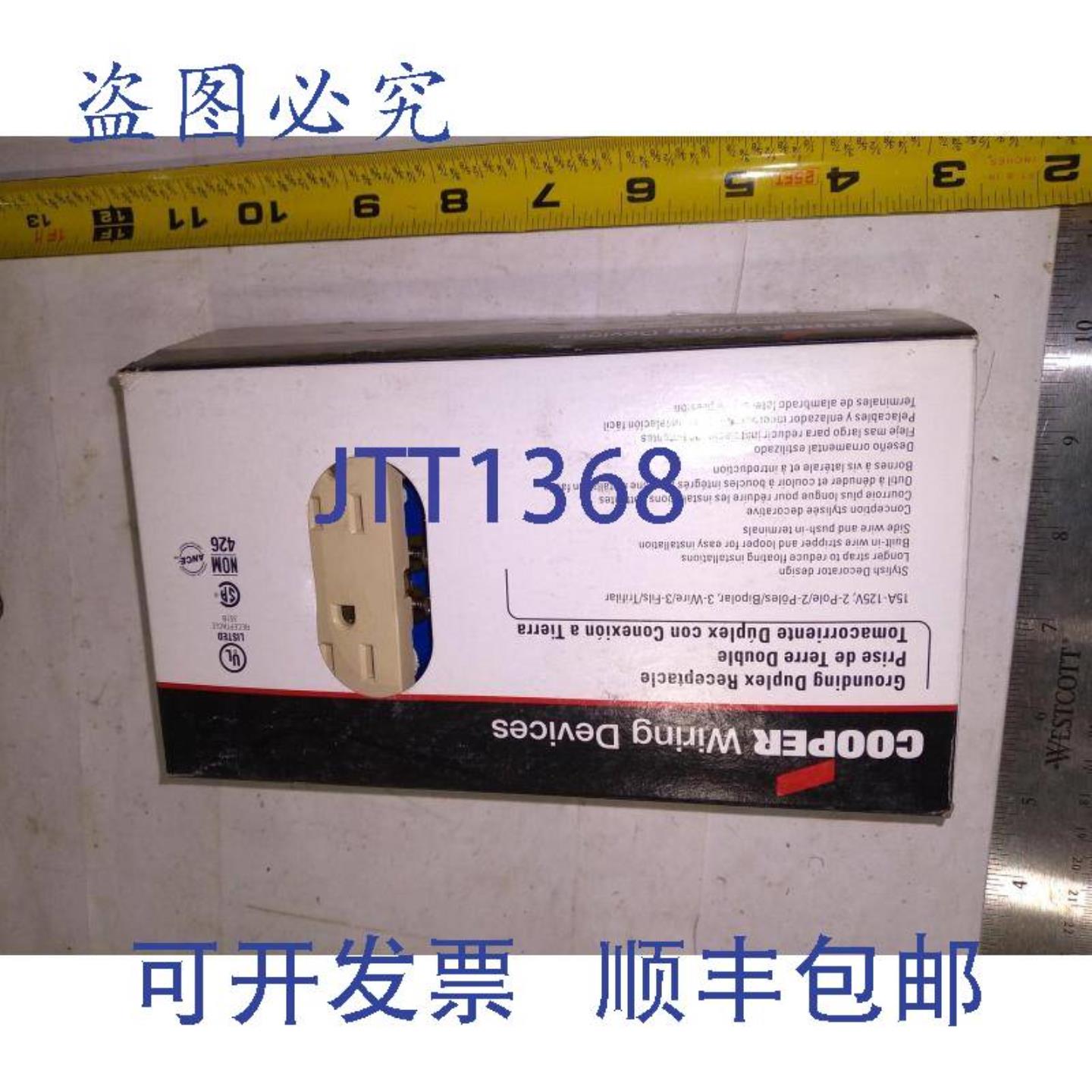 供应COOPER 1107V 15A 125V 2极 3线 GRD 双工插座 10 个
