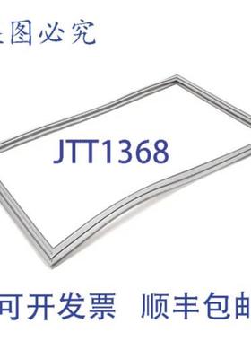 供应Traulsen 的抽屉顶部垫圈 341-60284-02